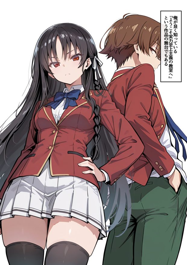 ようこそ学力至上主義の教室へ 002