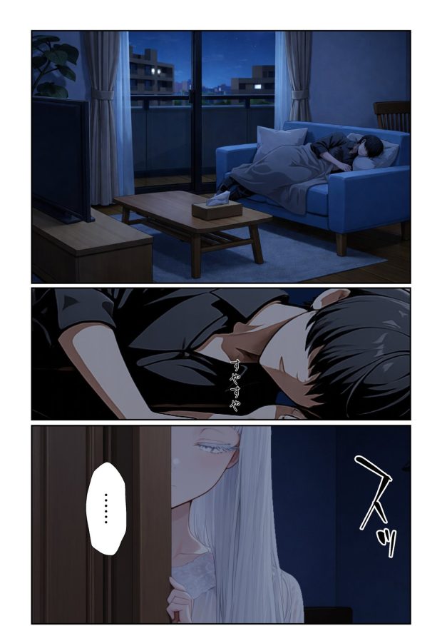 チ〇コがイライラする娘 040