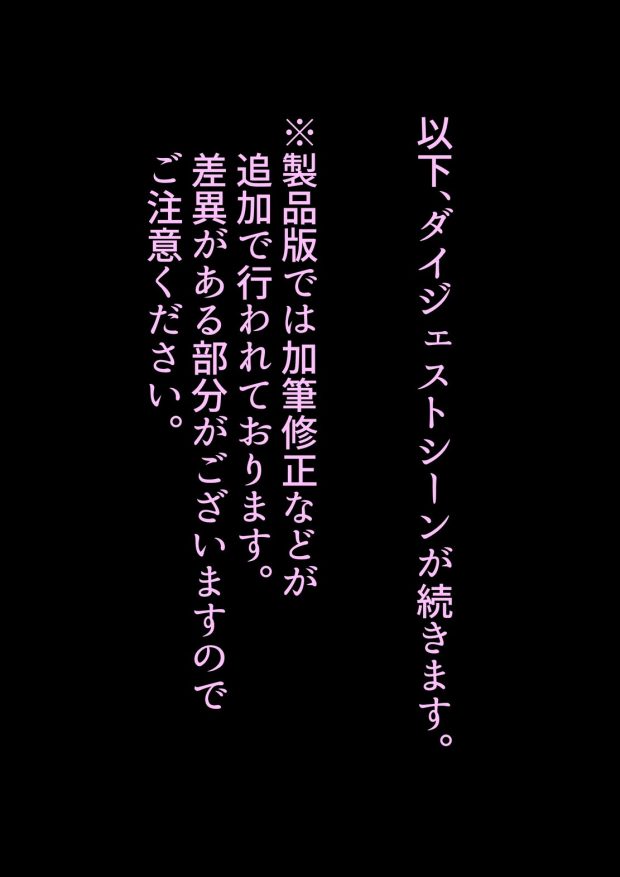 チ〇コがイライラする娘 041