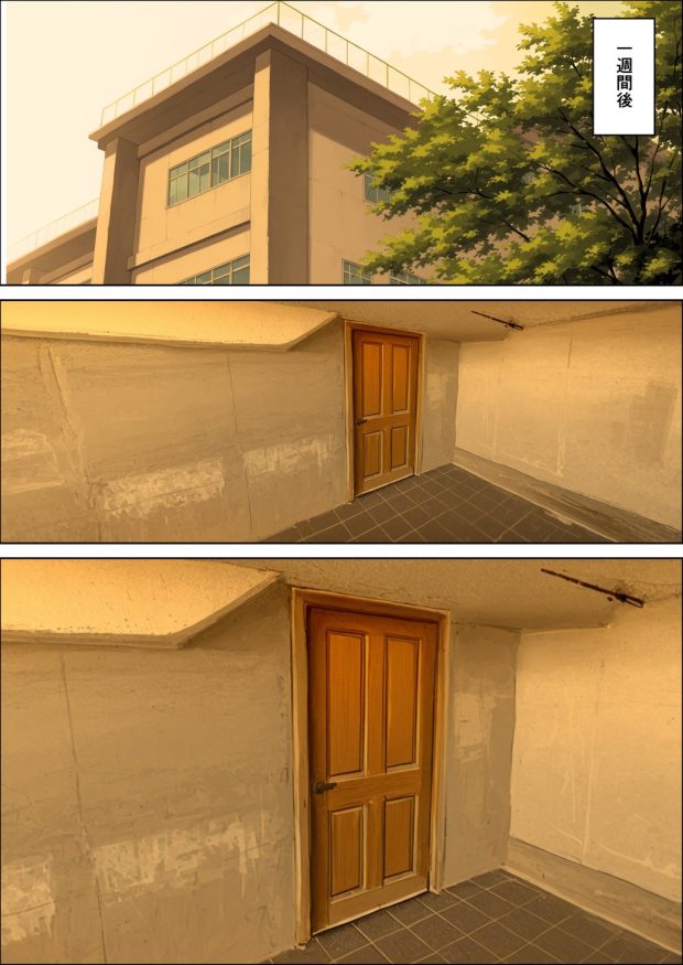 ハメゴロシ〜学園のアイドルは僕の目の前で奪われる〜 053