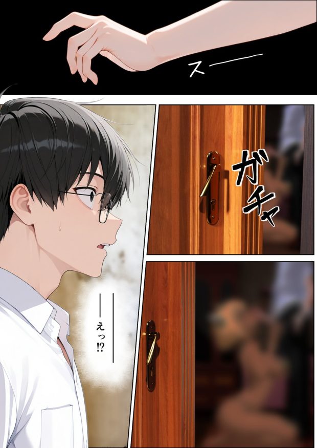 ハメゴロシ〜学園のアイドルは僕の目の前で奪われる〜 063