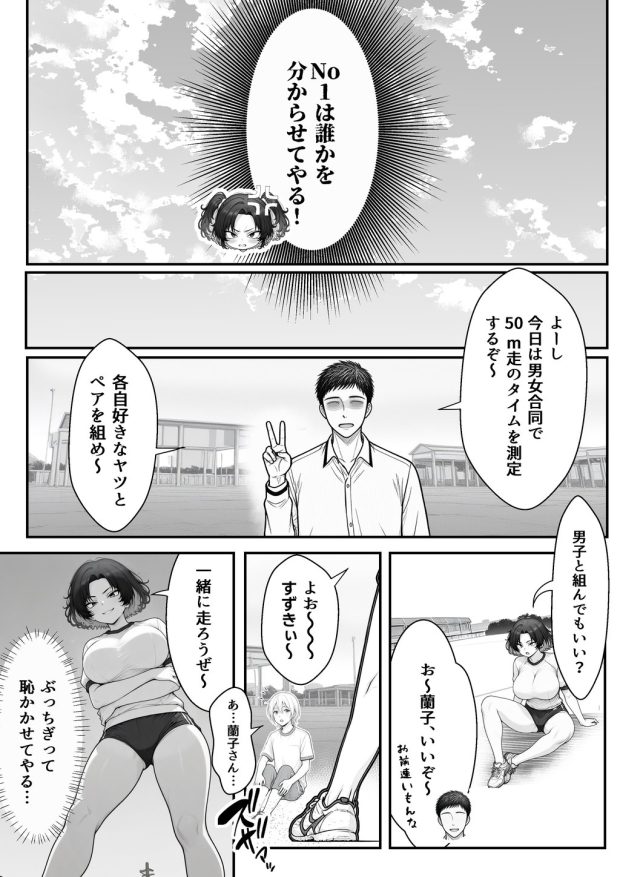 人気No.1コンカフェ店員がまさかの童貞チ〇ポに完全敗北、、、そのあとリベンジしに行ったけどワカらされた件 020