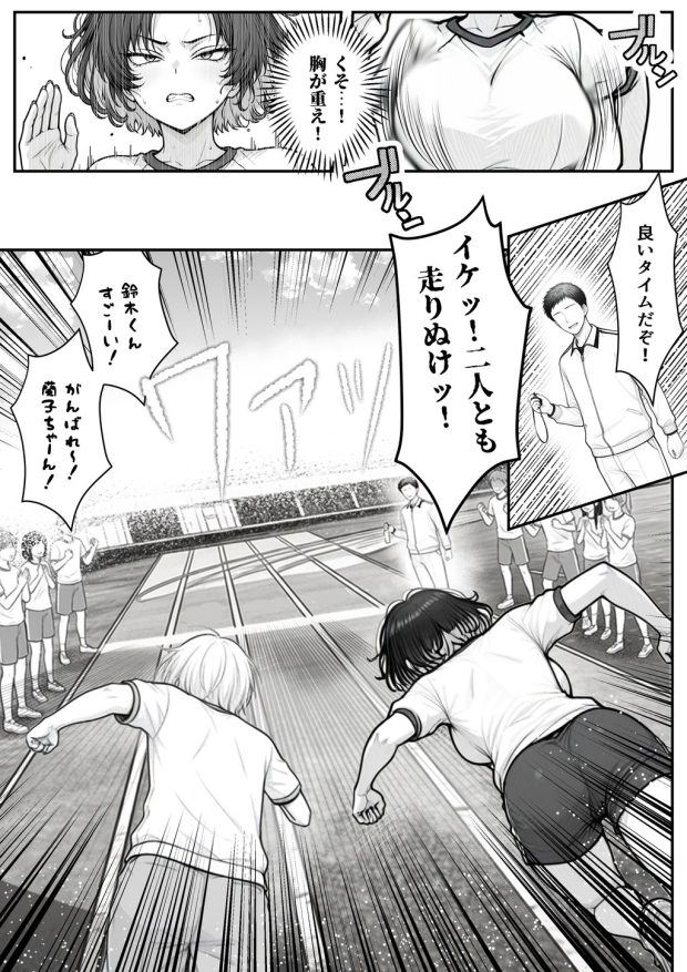 人気No.1コンカフェ店員がまさかの童貞チ〇ポに完全敗北、、、そのあとリベンジしに行ったけどワカらされた件 026