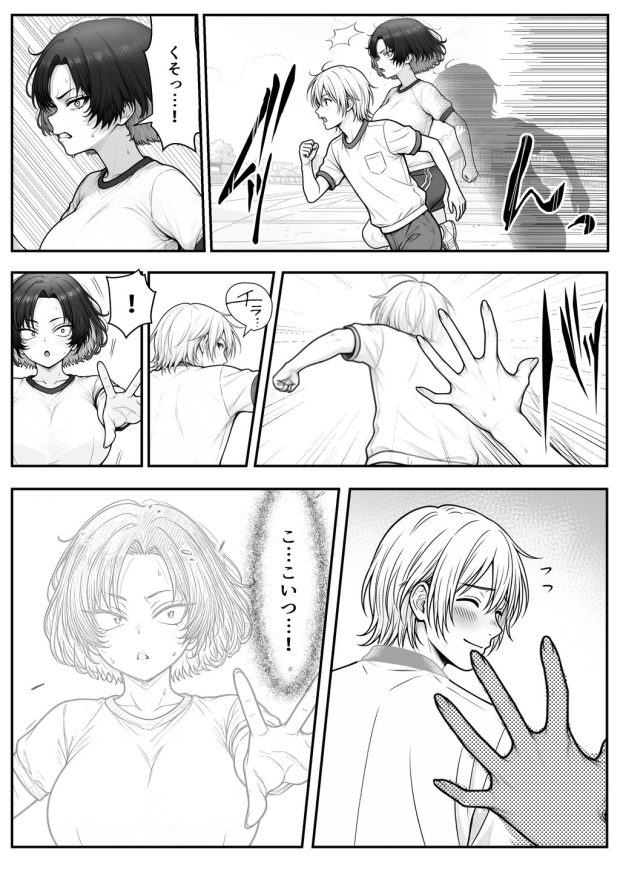 人気No.1コンカフェ店員がまさかの童貞チ〇ポに完全敗北、、、そのあとリベンジしに行ったけどワカらされた件 027