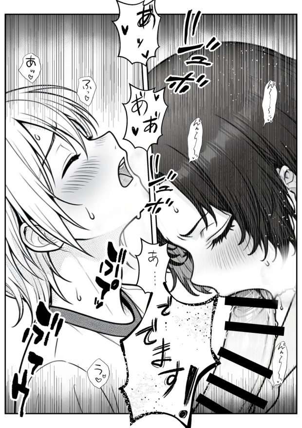 人気No.1コンカフェ店員がまさかの童貞チ〇ポに完全敗北、、、そのあとリベンジしに行ったけどワカらされた件 047