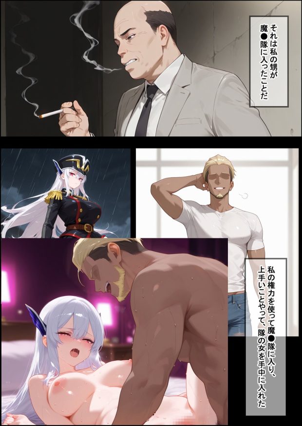 催●スレイブ 002