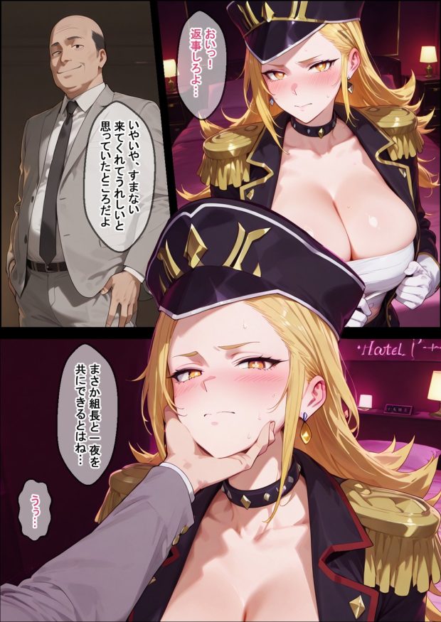 催●スレイブ 009