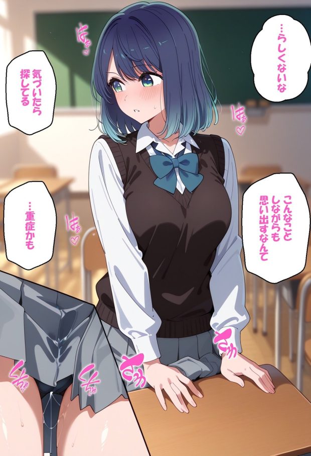 寝取られ女子 弱みをネタに支配された 黒〇あかね 003