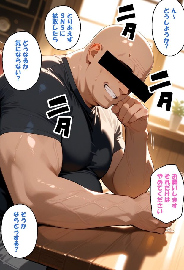 寝取られ女子 弱みをネタに支配された 黒〇あかね 018