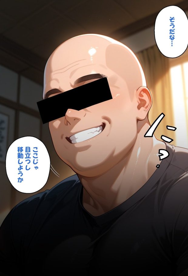 寝取られ女子 弱みをネタに支配された 黒〇あかね 023