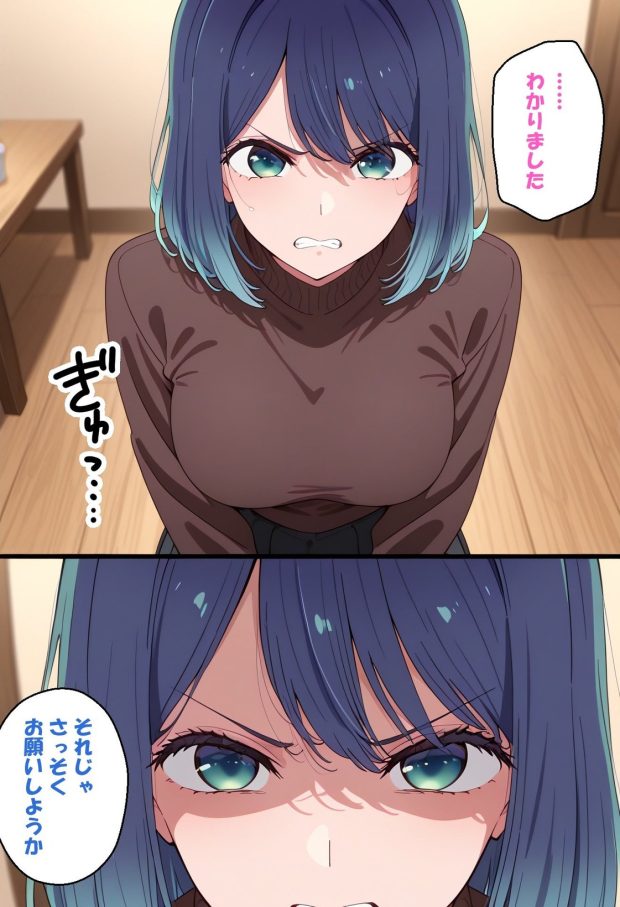 寝取られ女子 弱みをネタに支配された 黒〇あかね 026