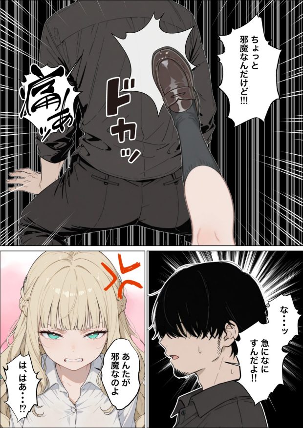 社長令嬢ギャルが歌手オーディションで連続アクメさせられる件 007