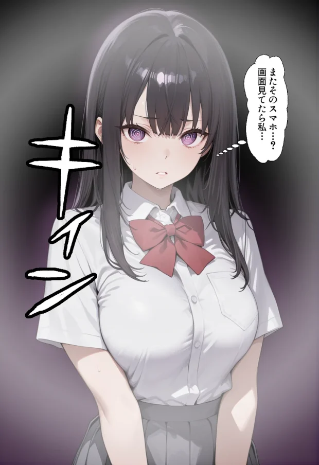 SLAVE LINK 〜催●アプリハーレム計画〜 021