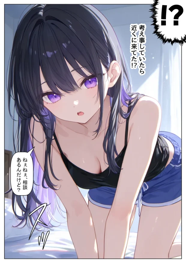 俺の幼馴染は、実は世界的な歌姫だった件 017