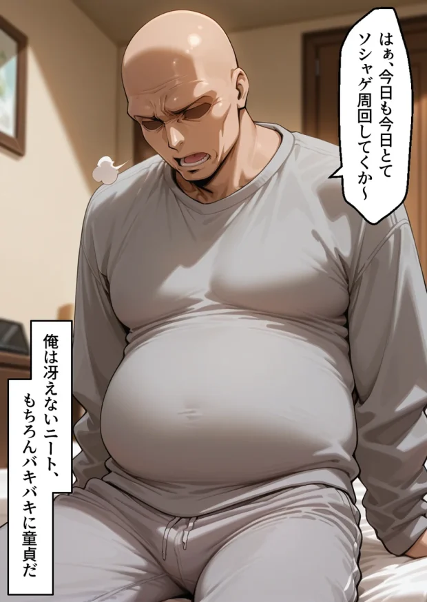 催●アプリでメス穴強●発情 中出しループチ〇ポ堕ちハーレム ギアス編 001