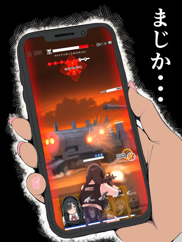 学校イチ爆乳のギャル彼女に寝取らせを頼んで一生後悔する話 003