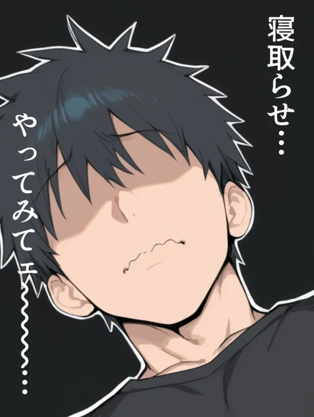 学校イチ爆乳のギャル彼女に寝取らせを頼んで一生後悔する話 009