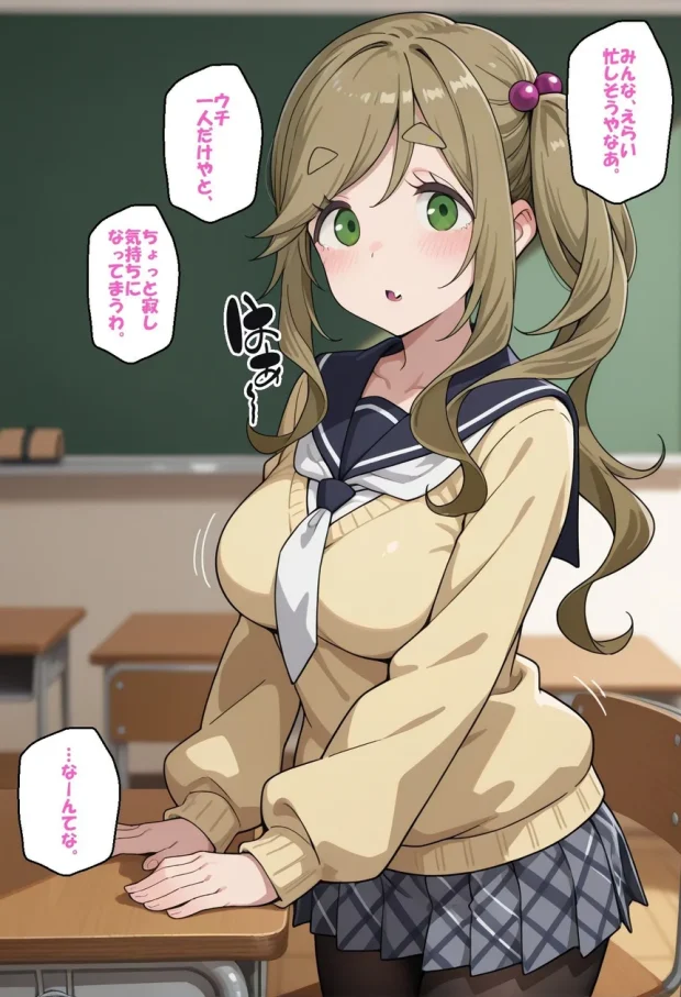 寝取られ女子 弱みをネタに支配された 犬〇あおい 001