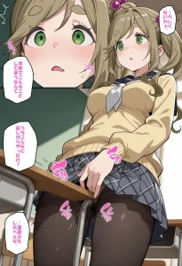 寝取られ女子 弱みをネタに支配された 犬〇あおい 003