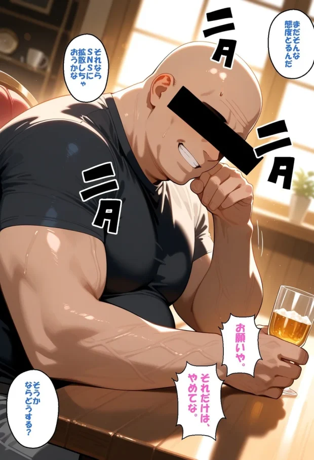 寝取られ女子 弱みをネタに支配された 犬〇あおい 018