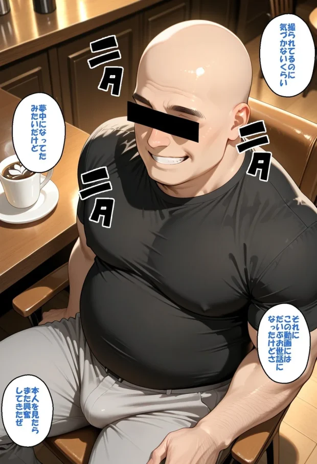 寝取られ女子 弱みをネタに支配された 犬〇あおい 021