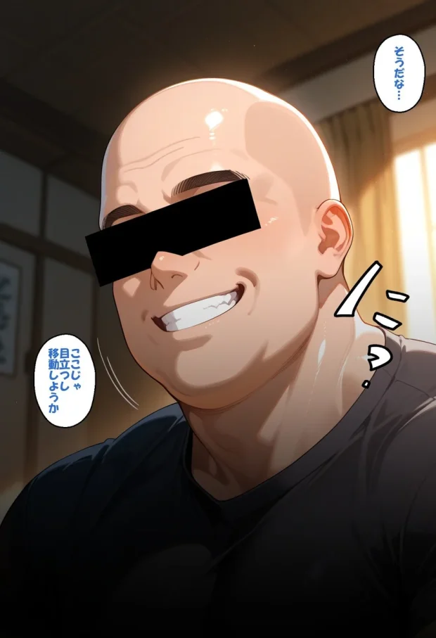 寝取られ女子 弱みをネタに支配された 犬〇あおい 023