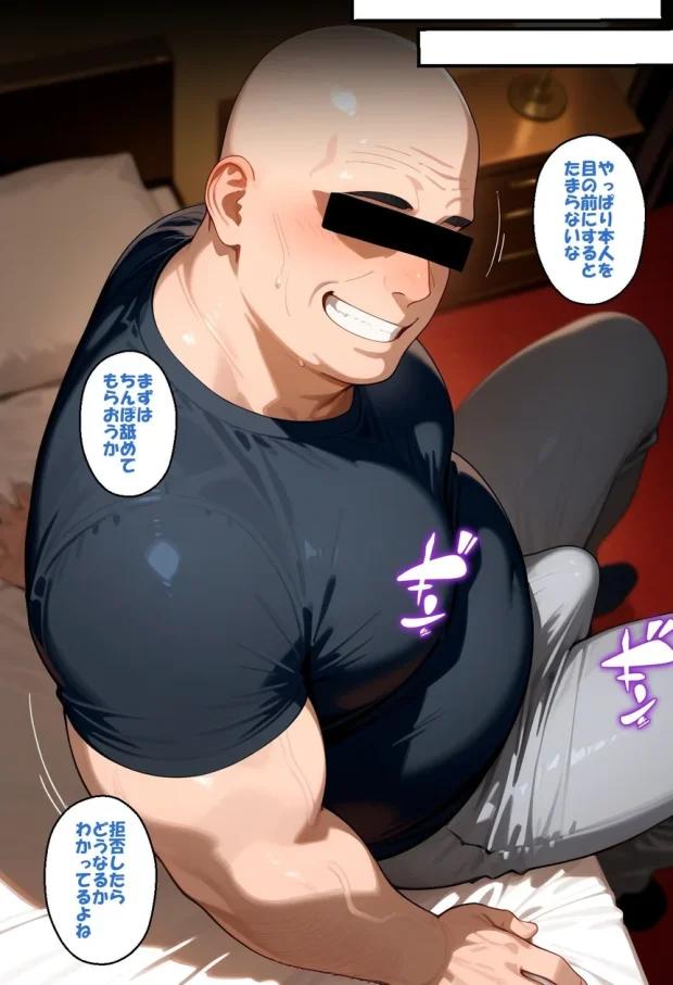 寝取られ女子 弱みをネタに支配された 犬〇あおい 024