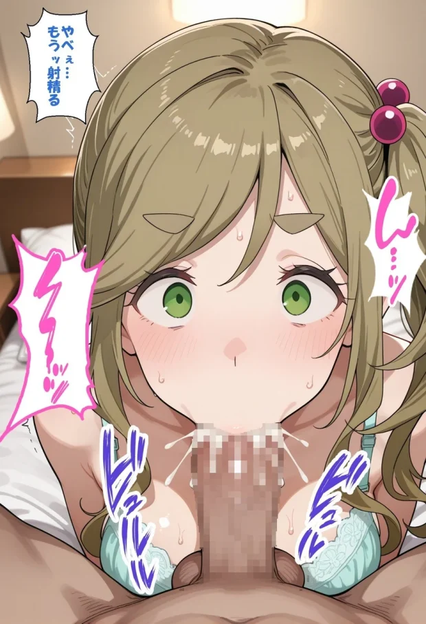 寝取られ女子 弱みをネタに支配された 犬〇あおい 035