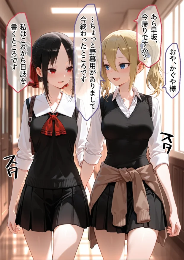 弱みを握られ製奴● 肉便器にされアヘ顔快楽地獄 令嬢編 001