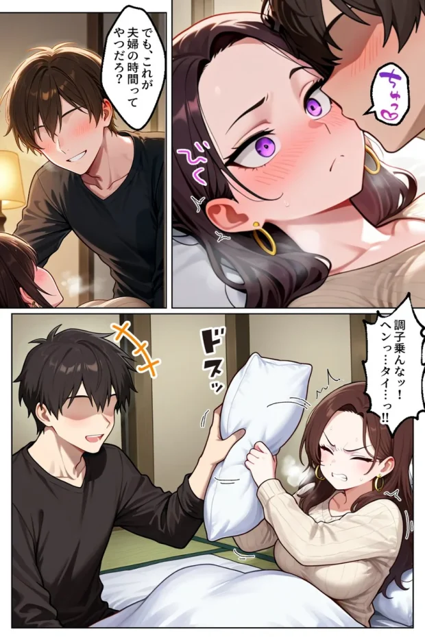 強気だけど実はチョロすぎる幼馴染ギャルー妊婦でもイチャラブHがおさまらない編ー 009 強気だけど実はチョロすぎる幼馴染ギャルー妊婦でもイチャラブHがおさまらない編ー 009