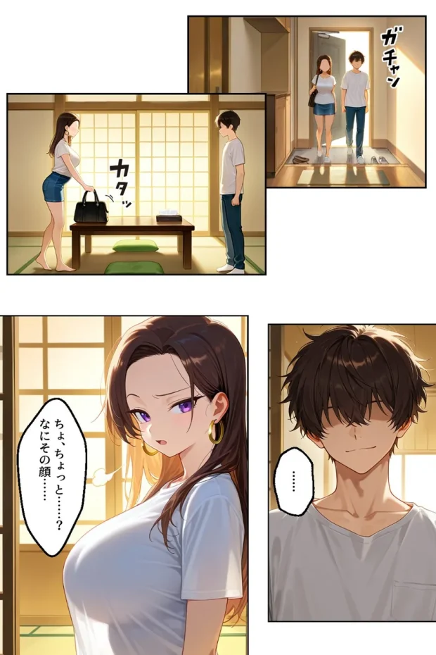 強気だけど実はチョロすぎる幼馴染ギャルー妊婦でもイチャラブHがおさまらない編ー 015 強気だけど実はチョロすぎる幼馴染ギャルー妊婦でもイチャラブHがおさまらない編ー 015