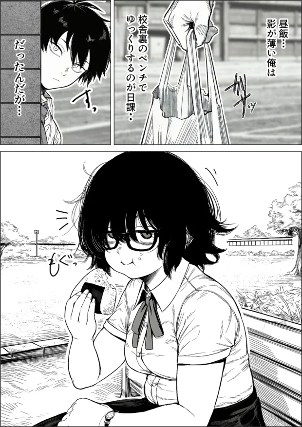 陰キャで存在感が薄いから露出しても大丈夫！ 002