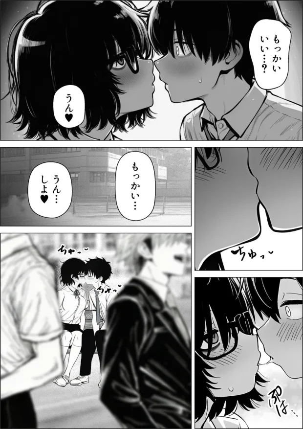 陰キャで存在感が薄いから露出しても大丈夫！ 022