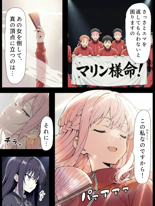 陰キャ転校生はセックス最強2 ハメられた合同合宿編 068 陰キャ転校生はセックス最強2 ハメられた合同合宿編 068