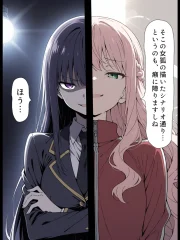 陰キャ転校生はセックス最強2 ハメられた合同合宿編 069