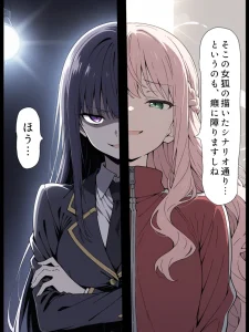 陰キャ転校生はセックス最強2 ハメられた合同合宿編 069