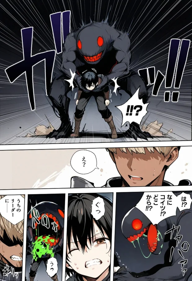 魔王を倒そうなんて、思わなければよかった 〜清楚彼女が仲間に寝取られて雌堕ちする話〜 023