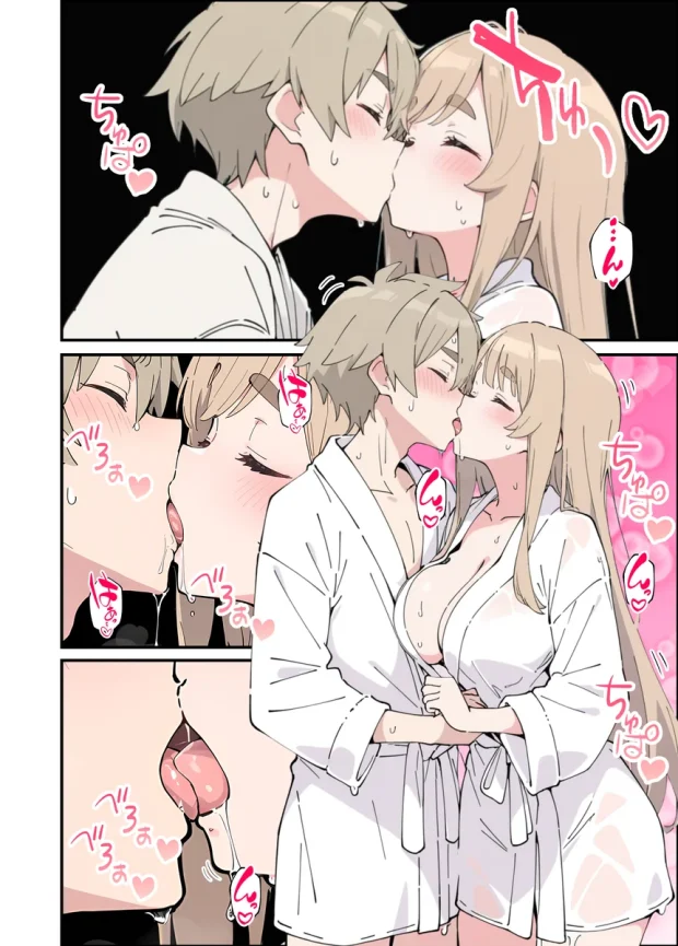 おっとり糸目妹の下着でオナニーしていたのがバレて開眼甘サドSEXで何度も射精させられる話 (25)