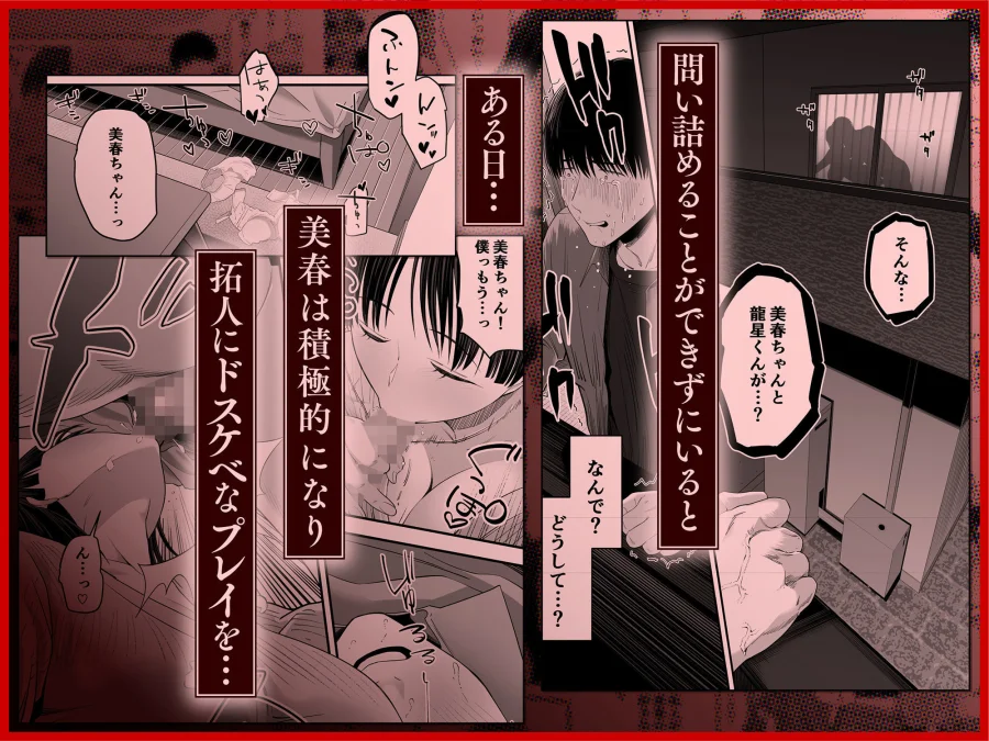 ぜんぶ、ぜんぶ、はじめてあげちゃってごめんなさい・・・ 画像2