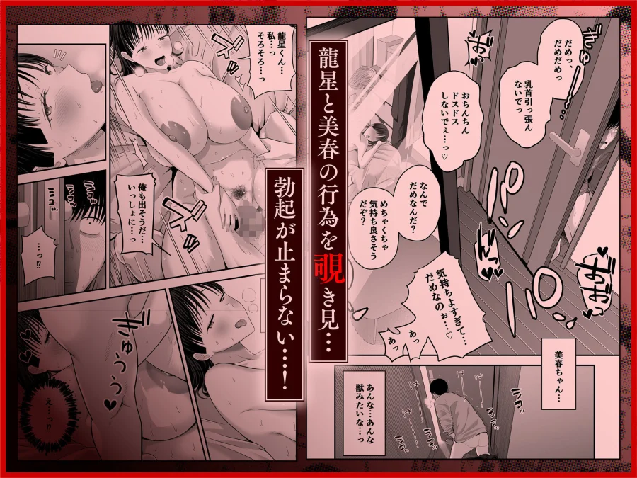 ぜんぶ、ぜんぶ、はじめてあげちゃってごめんなさい・・・ 画像4