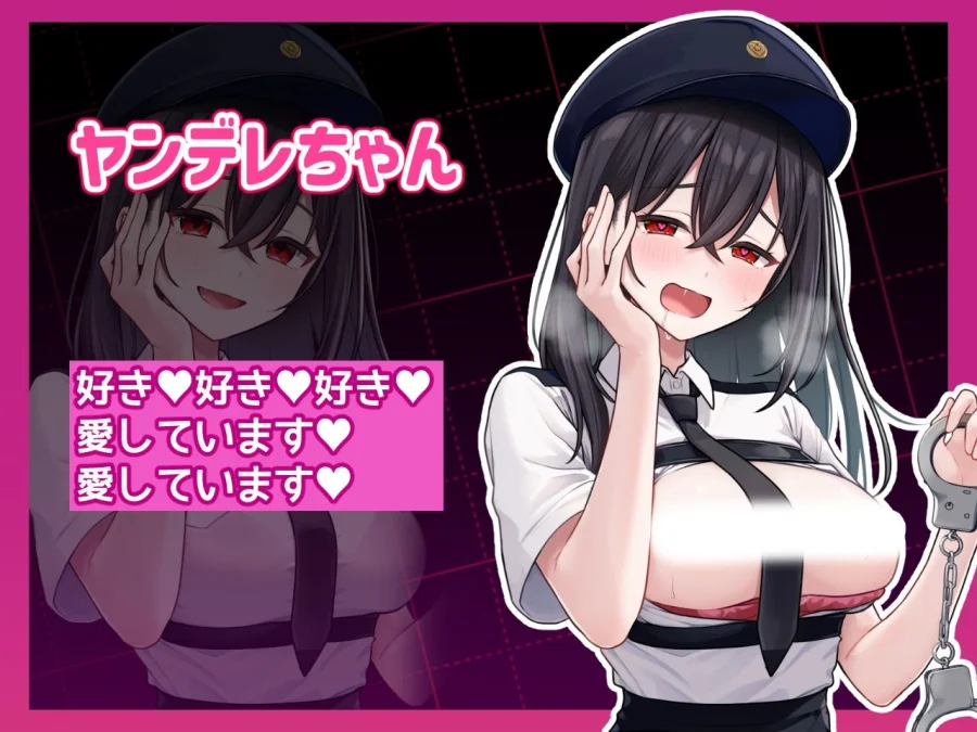 コスプレ×らむちガールズ 画像10