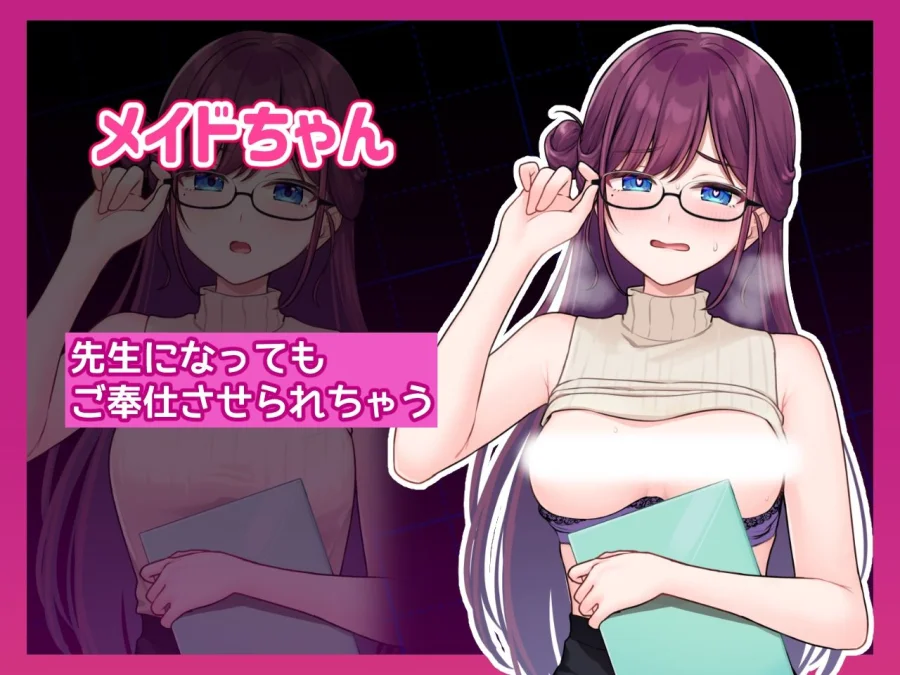 コスプレ×らむちガールズ 画像4
