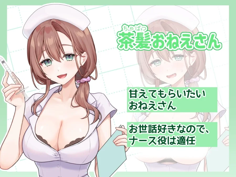 コスプレ×らむちガールズ 画像7