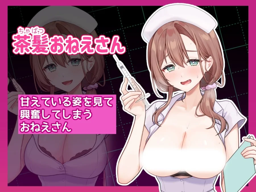 コスプレ×らむちガールズ 画像8