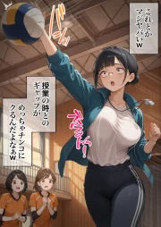 ジト目で地味な巨乳の担任を孕ませたい (7)