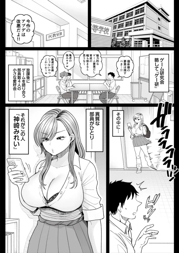 妹の処女、もらってあげてよ 003