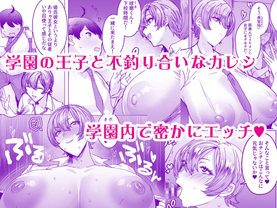 王子さまはクマがお好き 画像1