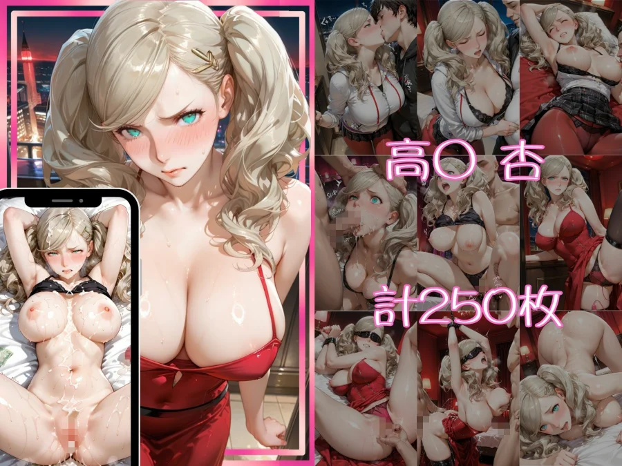 金持ちおじさんについていったら専属性奴○にされた件【あ○&か○み】 画像3