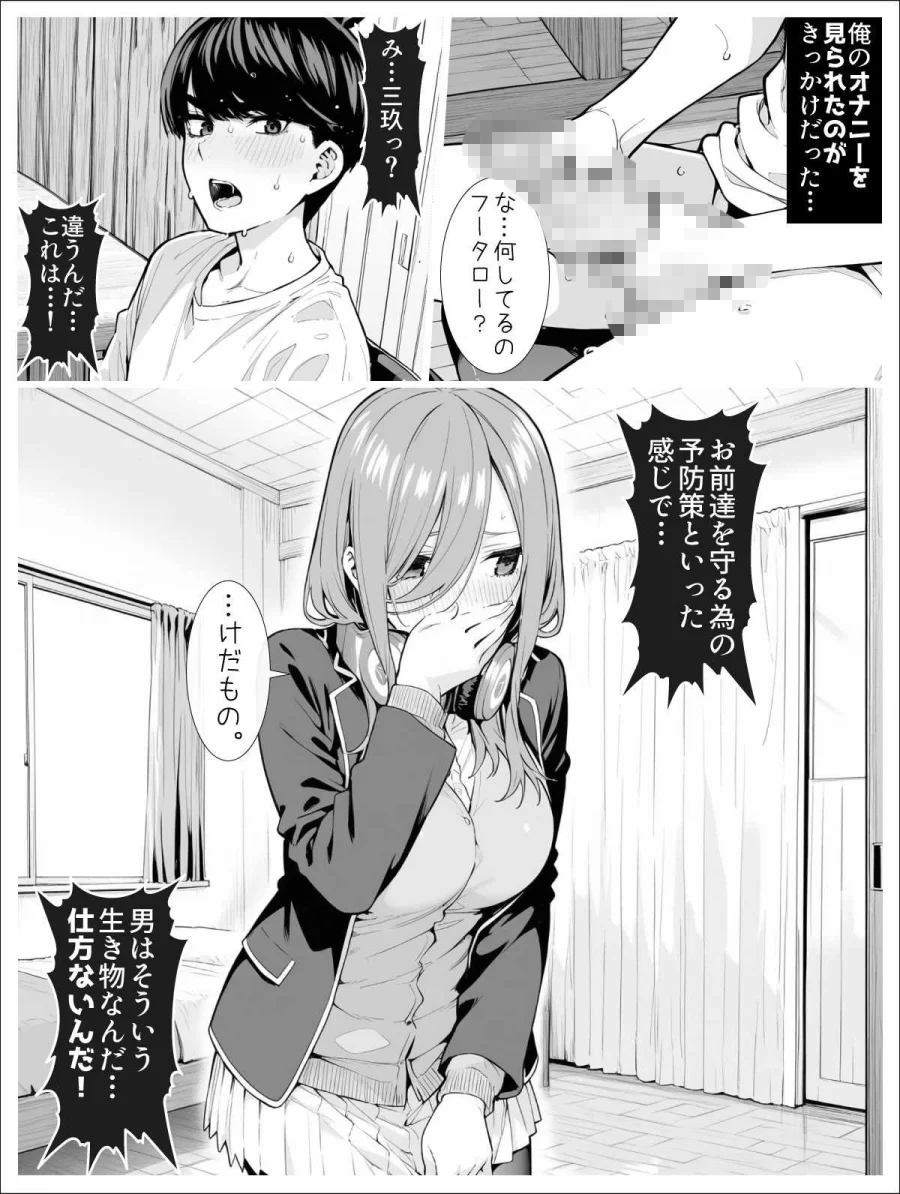 なかのさんち! 画像5