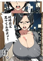 やばい隣人をわからせる話 008